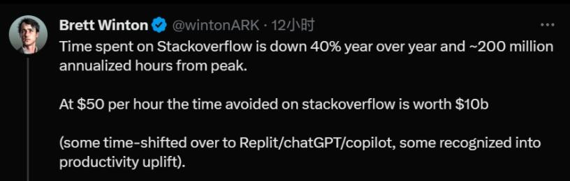 馬斯克：程序員最愛(ài)的 Stack Overflow 問(wèn)答平臺(tái)將在未來(lái)被 AI 模型取代